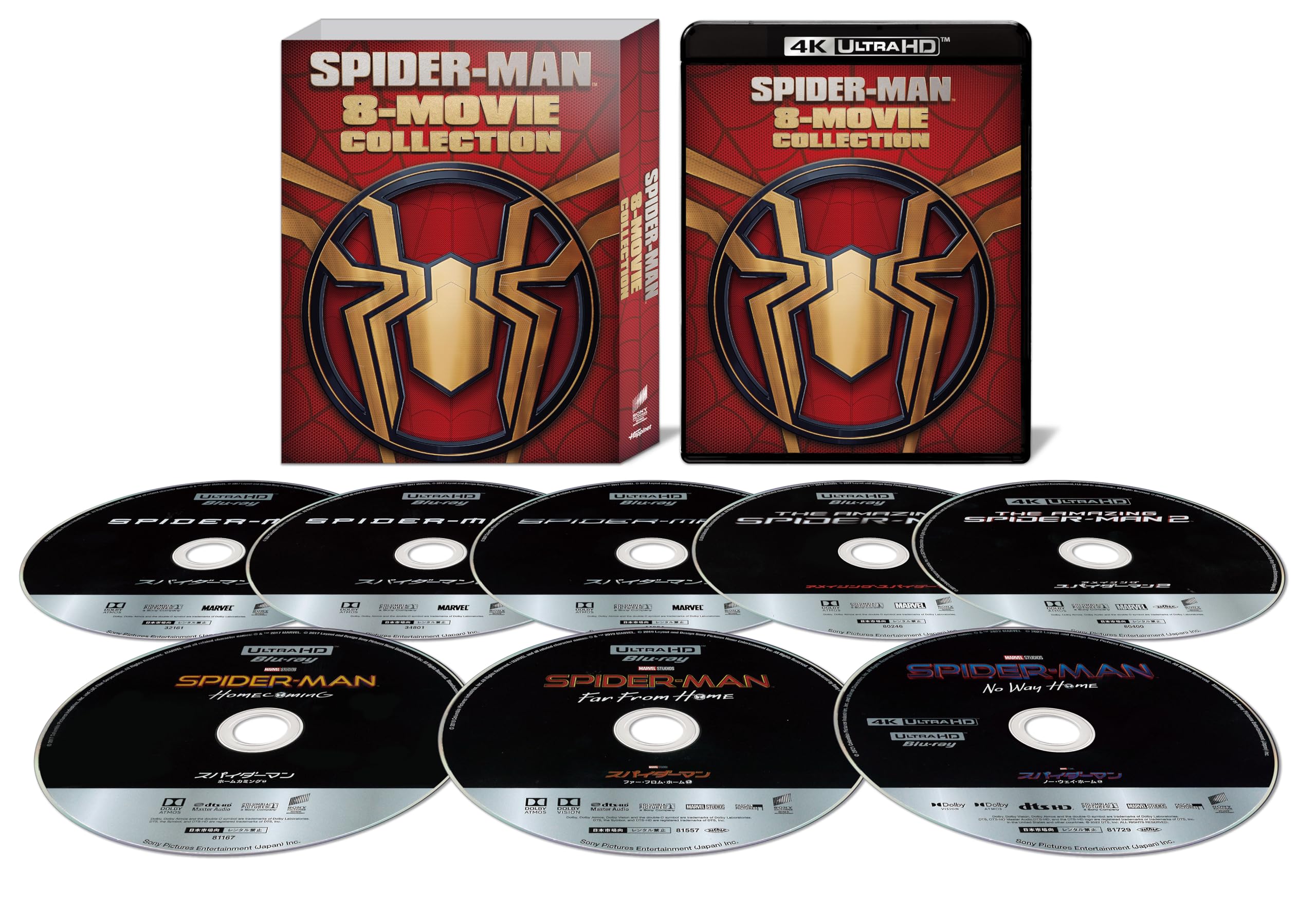 Spider-Man 8-Movie Collection (4K UHD Box) Spiderman [ULTRA HD Blu-ray] NEW