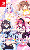 けもの道 ガーリッシュスクエア(Nintendo Switch) 日本輸入Entergram Bishoujo NEW