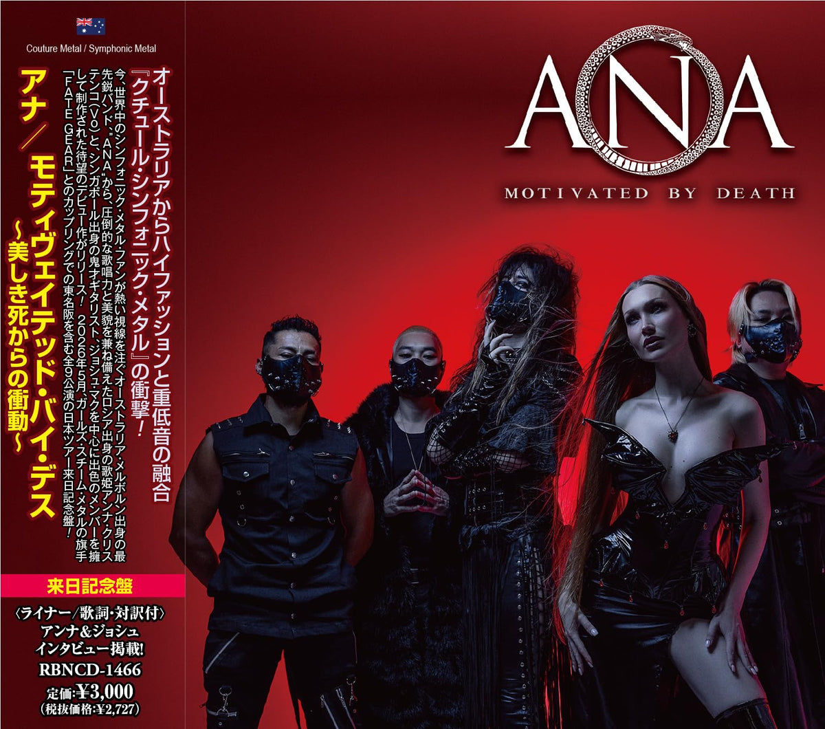 New CD ANA -Motivated By Death- from Japan NEW
