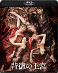 The Treacherous [Blu-ray] Ju Ji-hoon Kim Kang-woo w/Tracking# Japan New NEW