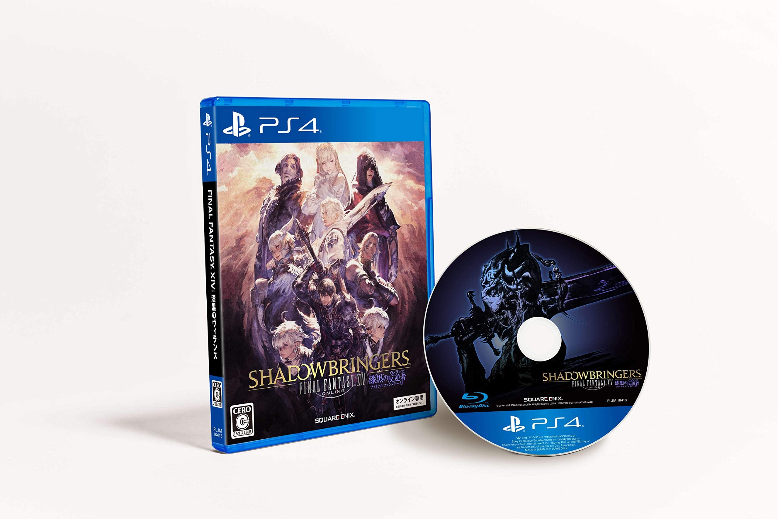 Final Fantasy XIV: Shadowbring for PlayStation 4 #Japan New NEW