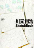 Toshihiro Kawamoto SketchBook NEW