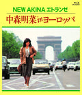 Blu-ray NEW AKINA ETRANGER Akina Nakamori in Europe [Blu-ray] Japanese