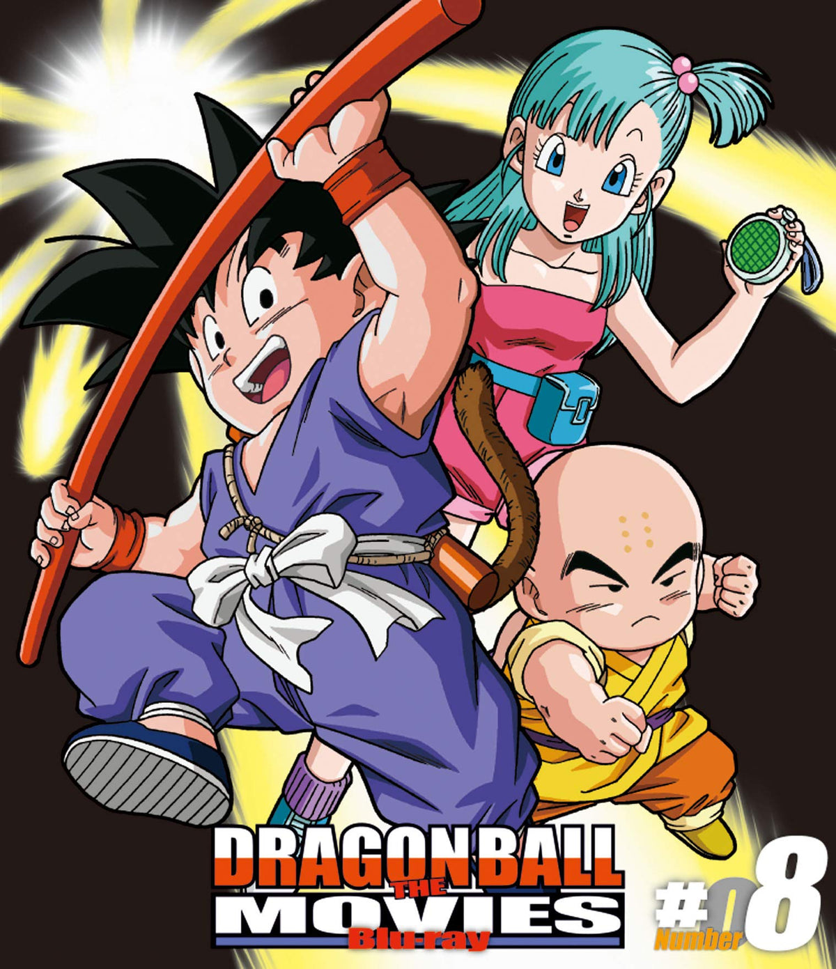 Dragon Ball Z The Movies Vol.8 Blu-ray Booklet Japan Bstd-20168 4988101202324
