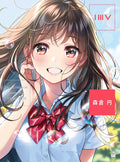 ILLUSTRATION MAKING & VISUAL BOOK En Morikura NEW