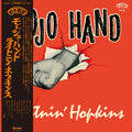 Lightnin Hopkins Mojo Hand P-Vine Records Japan LP [Vinyl] NEW