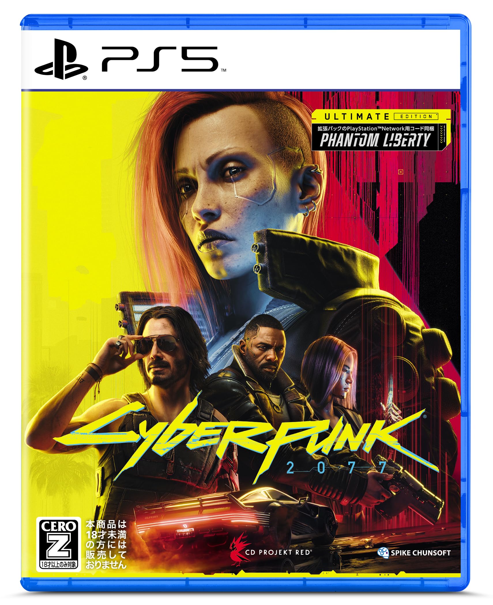Cyberpunk 2077 Ultimate Edition (PlayStation 5) Japanese import English compatib