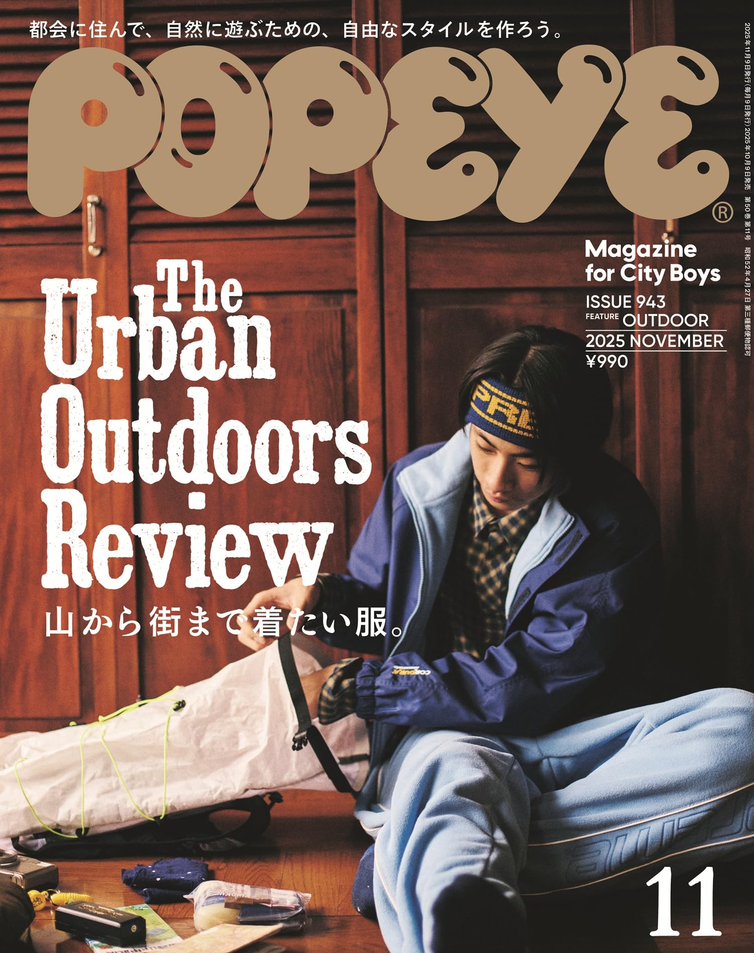 POPEYE November 2025 the Urban Outdoors Review Mens Fashion Style NEW