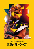 Jazz on a Summers Day 4K Restored Edition Blu-ray Louis Armstrong w/Track# NEW