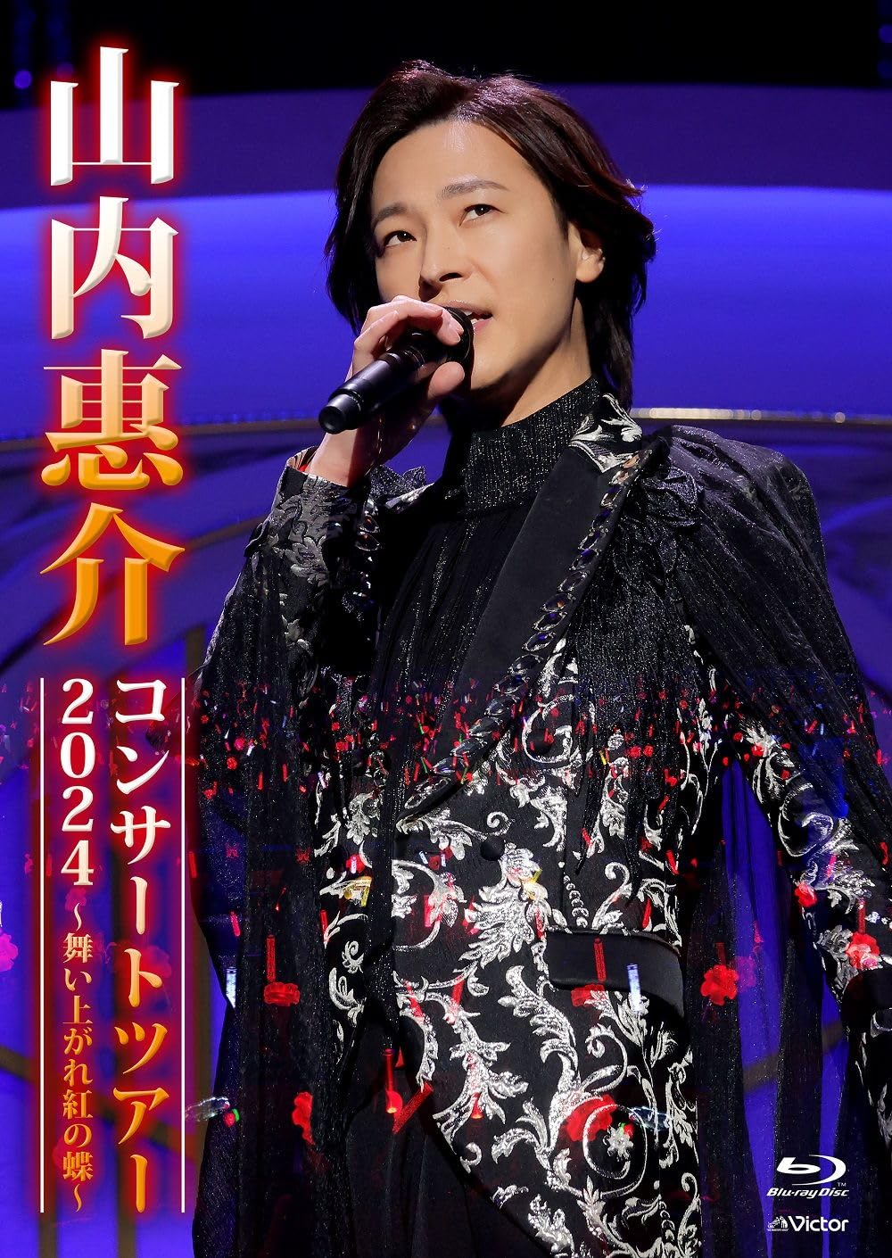 Blu-ray Keisuke Yamauchi Concert Tour 2024... Standard Edition Japanese NEW