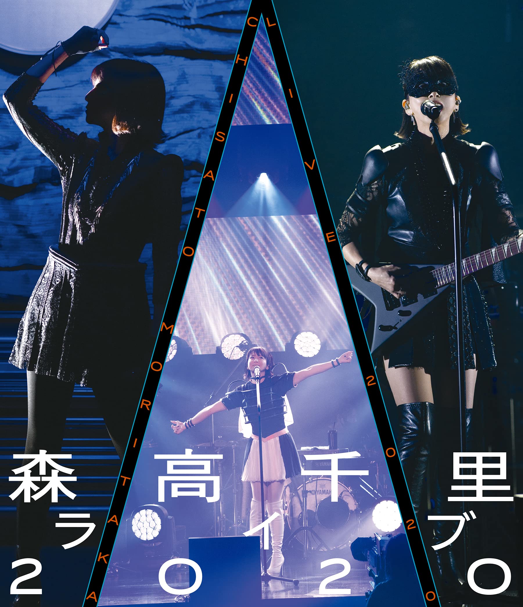 Blu-ray Chisato Moritaka Live 2020 Blu-ray Japanese (Blu-ray Disc Video ×3) NEW