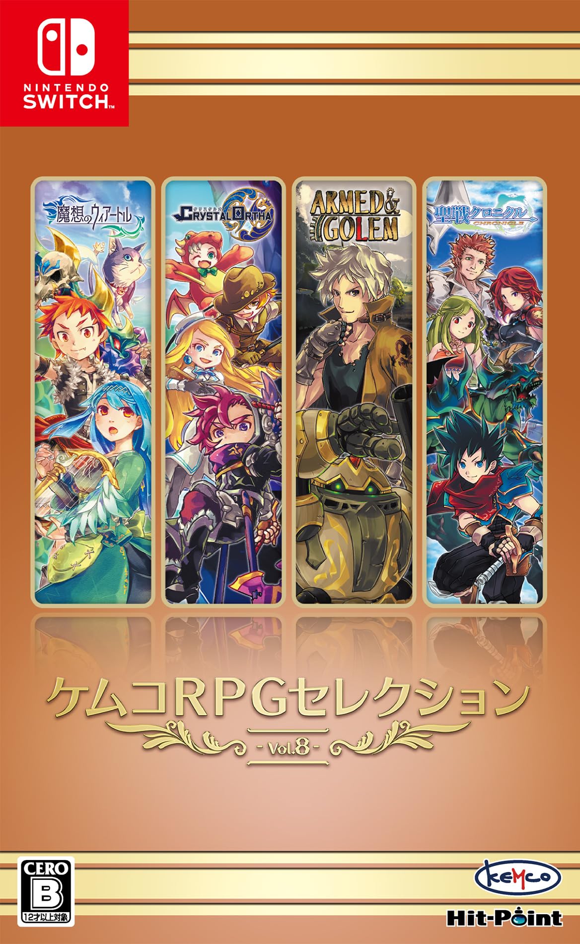 ケムコ RPGセレクション Vol8 日本語版 日本 Nintendo Switch 密封 NEW