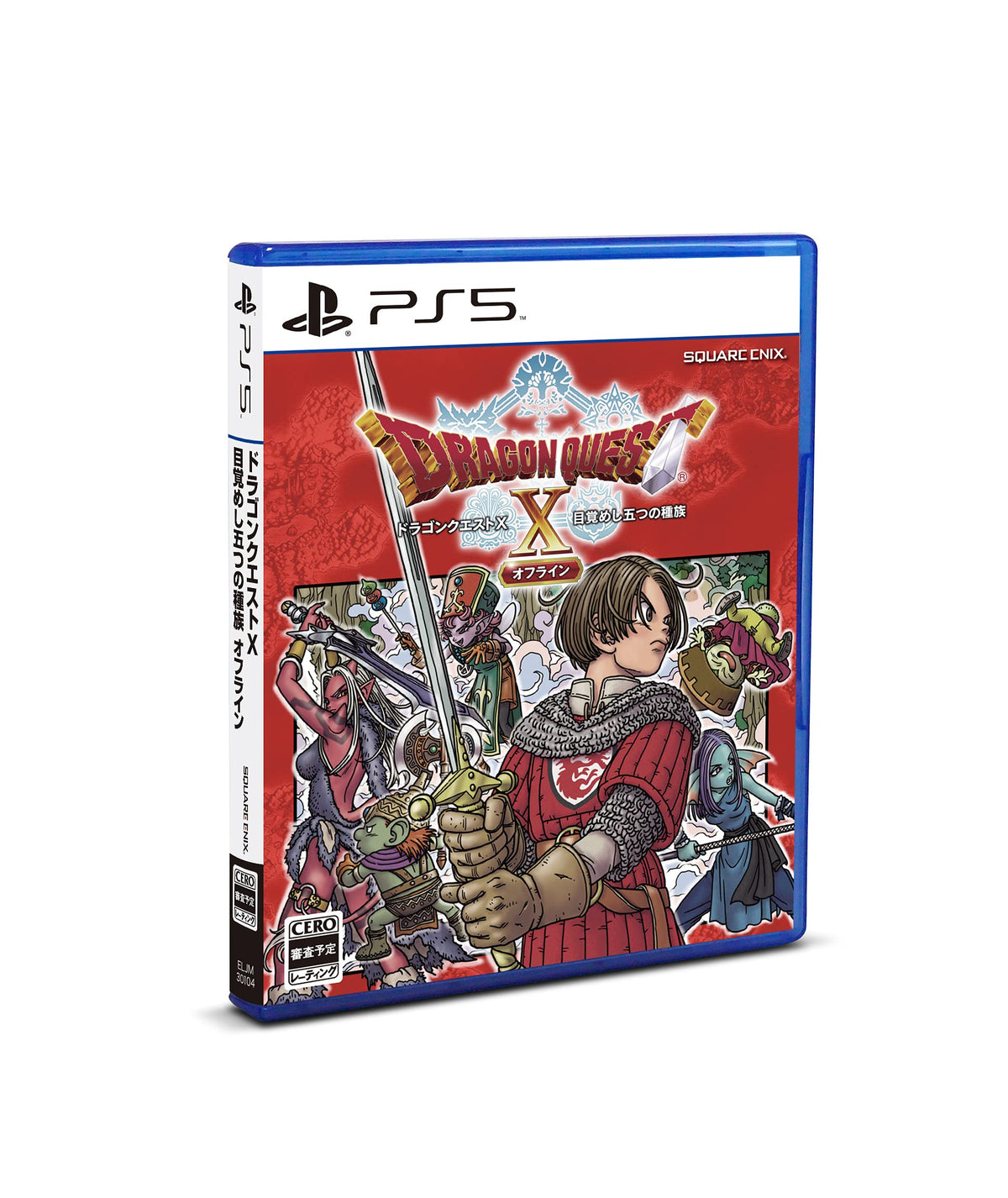 未開封PS5ドラゴンクエストX 5つの目覚めレースオフライン通常Sony PlayStation NEW