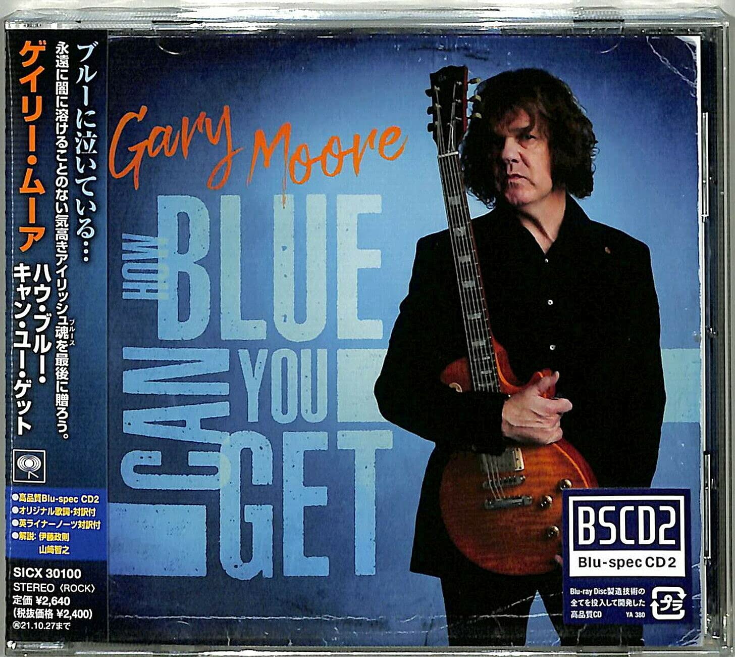 How Blue Can You Get Bluspec CD Factory Sealed Genuine Product Ships from Japan