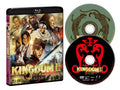 Kingdom 2 Far and Away Blu-ray & DVD Set Standard Edition Movie BJBO-81771 NEW