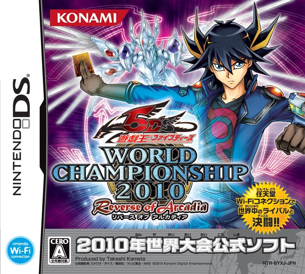 DS Yu-Gi-Oh! 5Ds World Championship 2010 Reverse of Arcadia with tracking #Japan