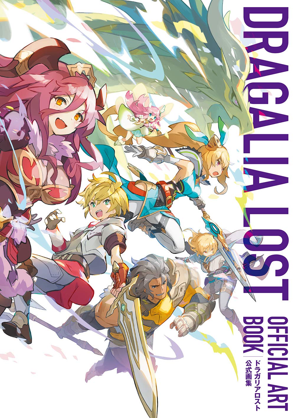 Dragalia Lost Official Art Book NEW