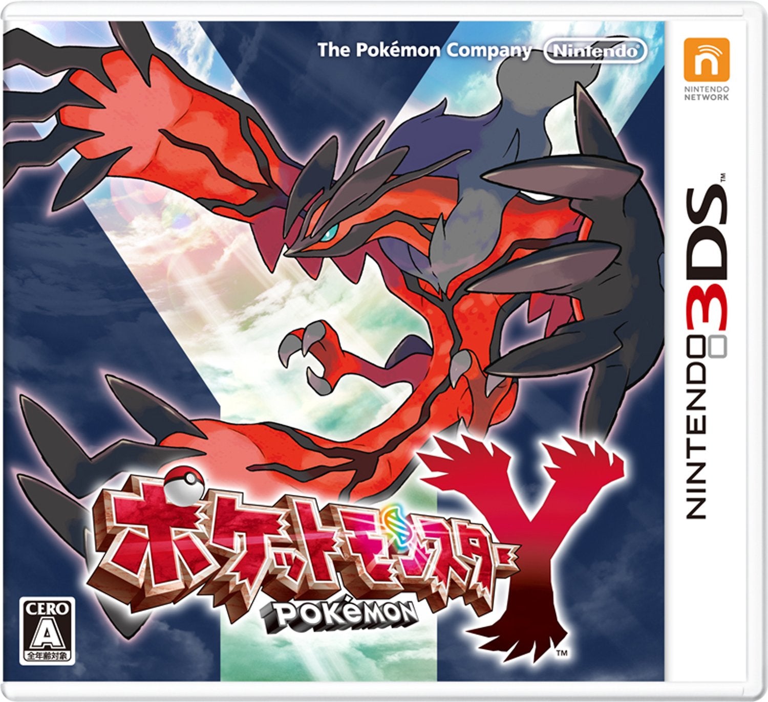 Pokemon X&Y 2 piece set Nintendo 3DS 3 DS Made in Japan New unopened NEW