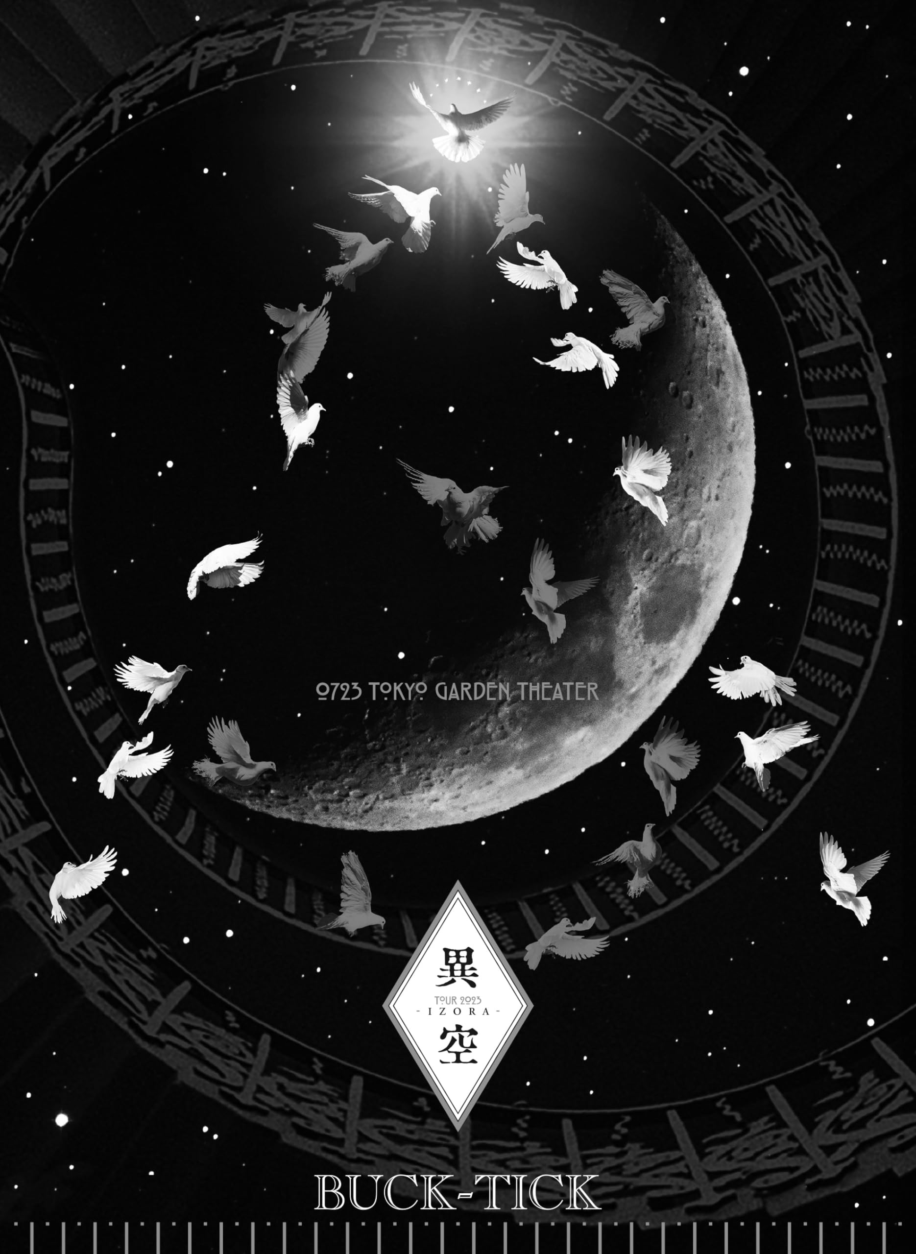 BUCK-TICK TOUR 2023 IZORA TOKYO GARDEN THEATER Limited Edition DVD 2CD PHOTOBOOK