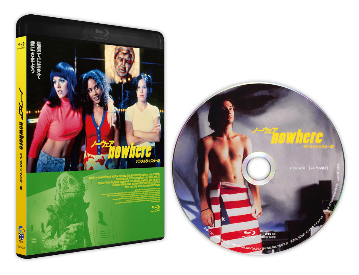 [Blu-ray] Nowhere Digital Remastered Edition [Blu-Ray]_ NEW
