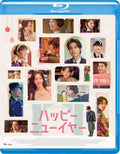 Happy New Year! Kwak Jae-yong (Director) Han Ji-min (Lead Actres [Blu-ray Disc]