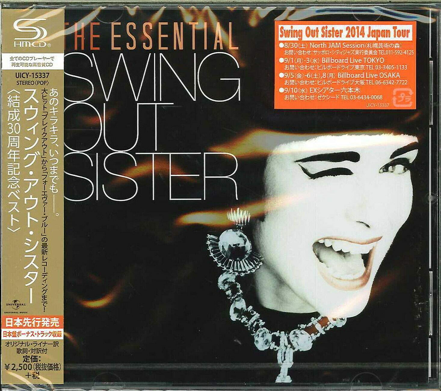 Swing Out Sister SEALED NEW CD(SHM-CD) The Essential Compilation Japan OBI