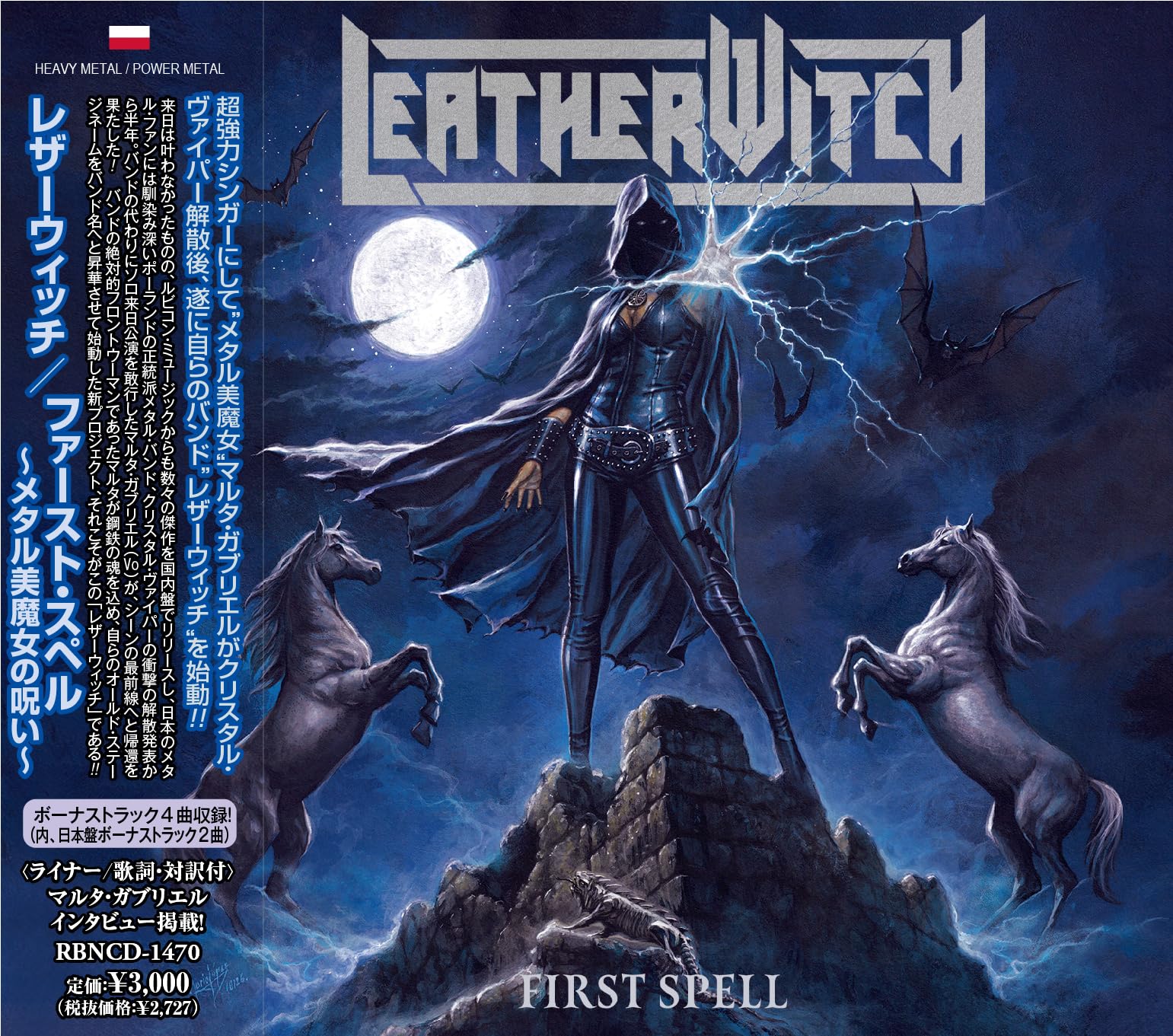 11B LEATHERWITCH FIRST SPELL WITH BONUS TRACK 2026 JAPAN CD NEW