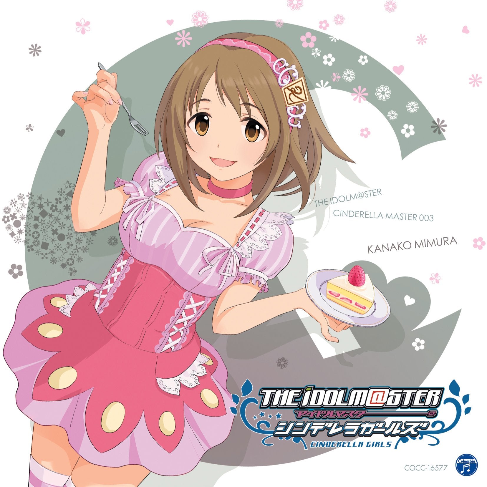 NEW THE IDOLM@STER CINDERELLA MASTER 003 Kanako Mimura