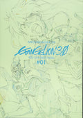 EVANGELION3.0 You Can Not Red Animation Original Drawing Collection Vol. 1 NEW
