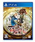 PS4 Hyaku Hiden - PS4 [Bonus] Reversible jacket included with tracking #Japan