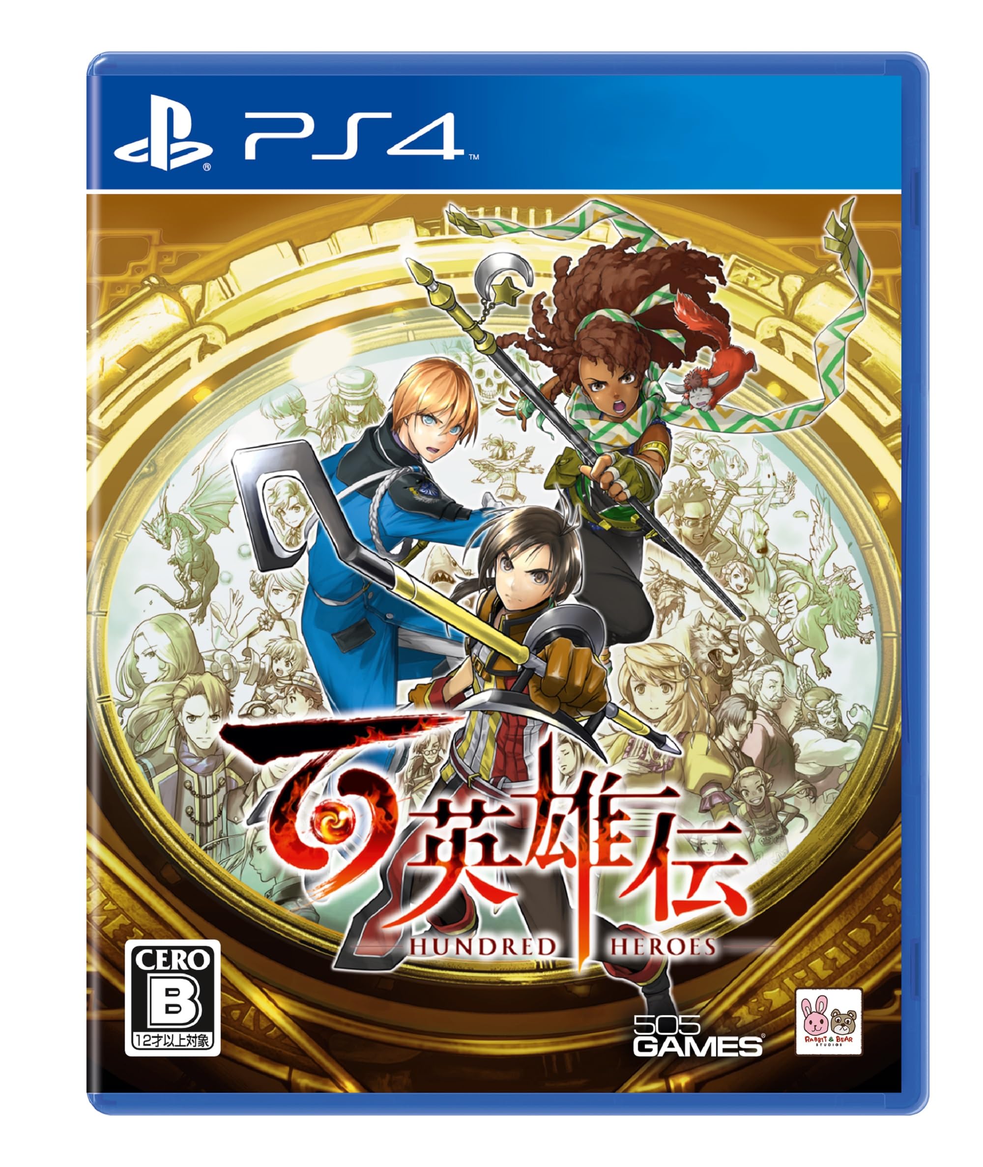 PS4 Hyaku Hiden - PS4 [Bonus] Reversible jacket included with tracking #Japan