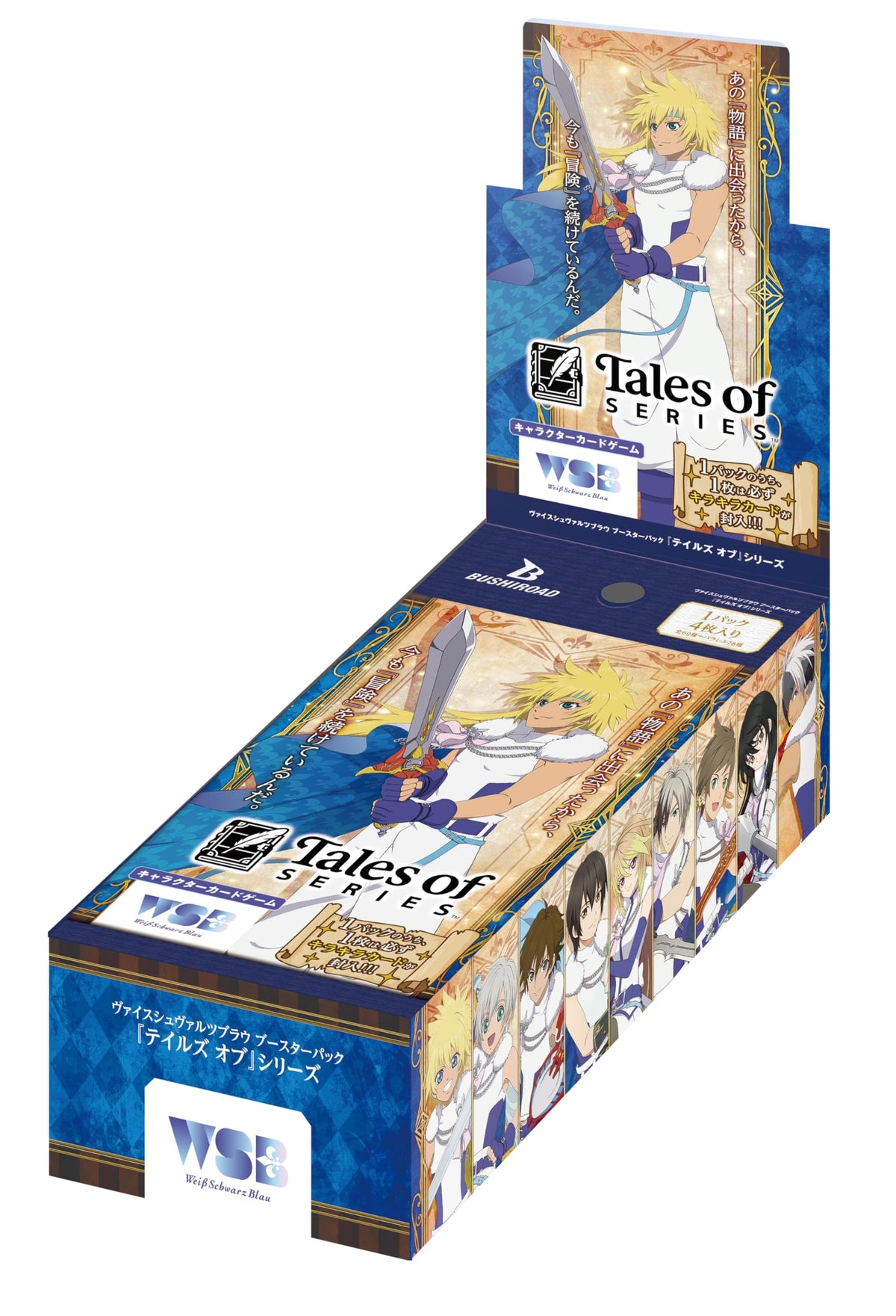 Weiss Schwarz Blau Booster Pack Tales of Series BOX NEW