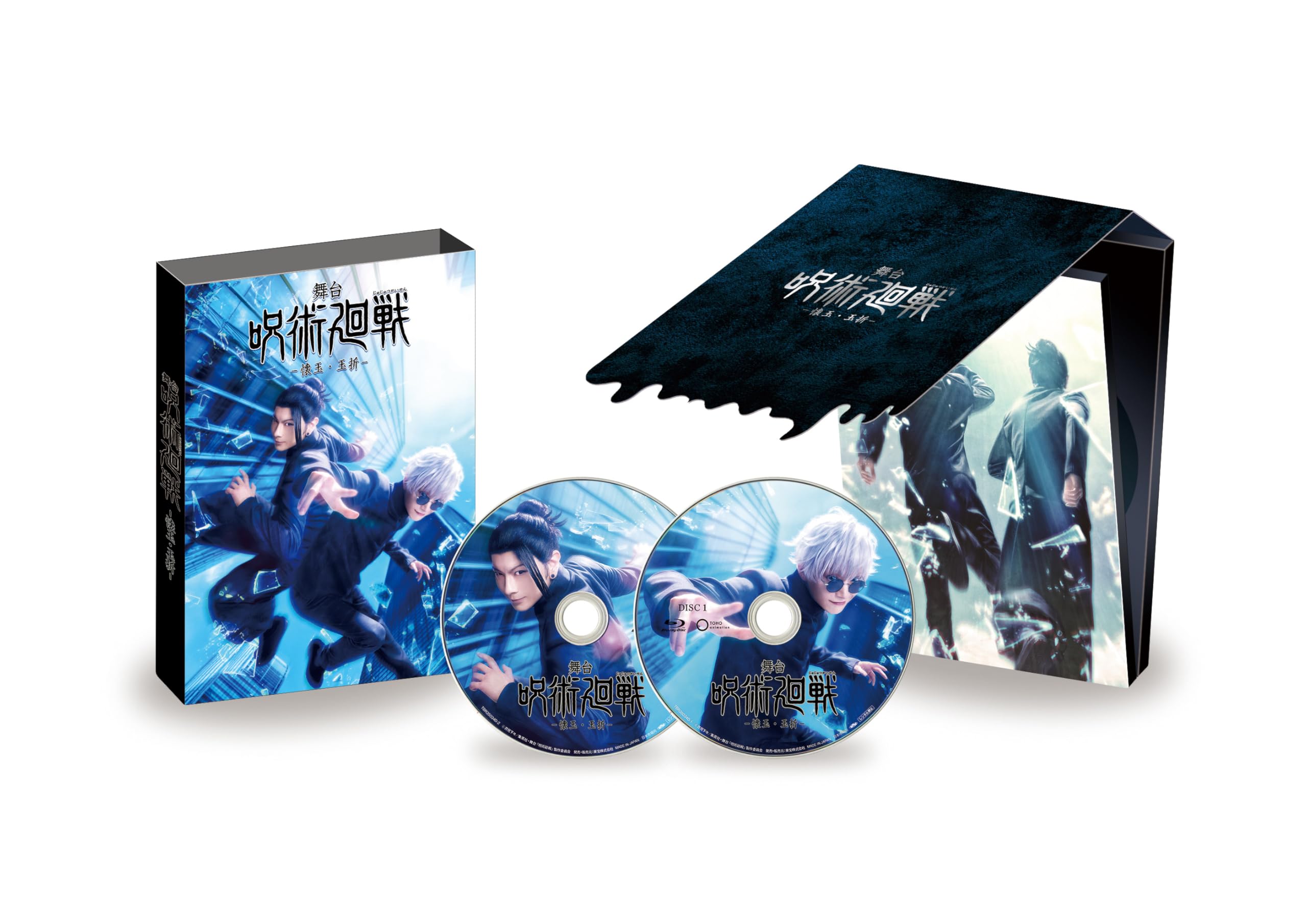 Stage Jujutsu Kaisen Hidden Inventory / Premature Death 2 Blu-ray Japan NEW