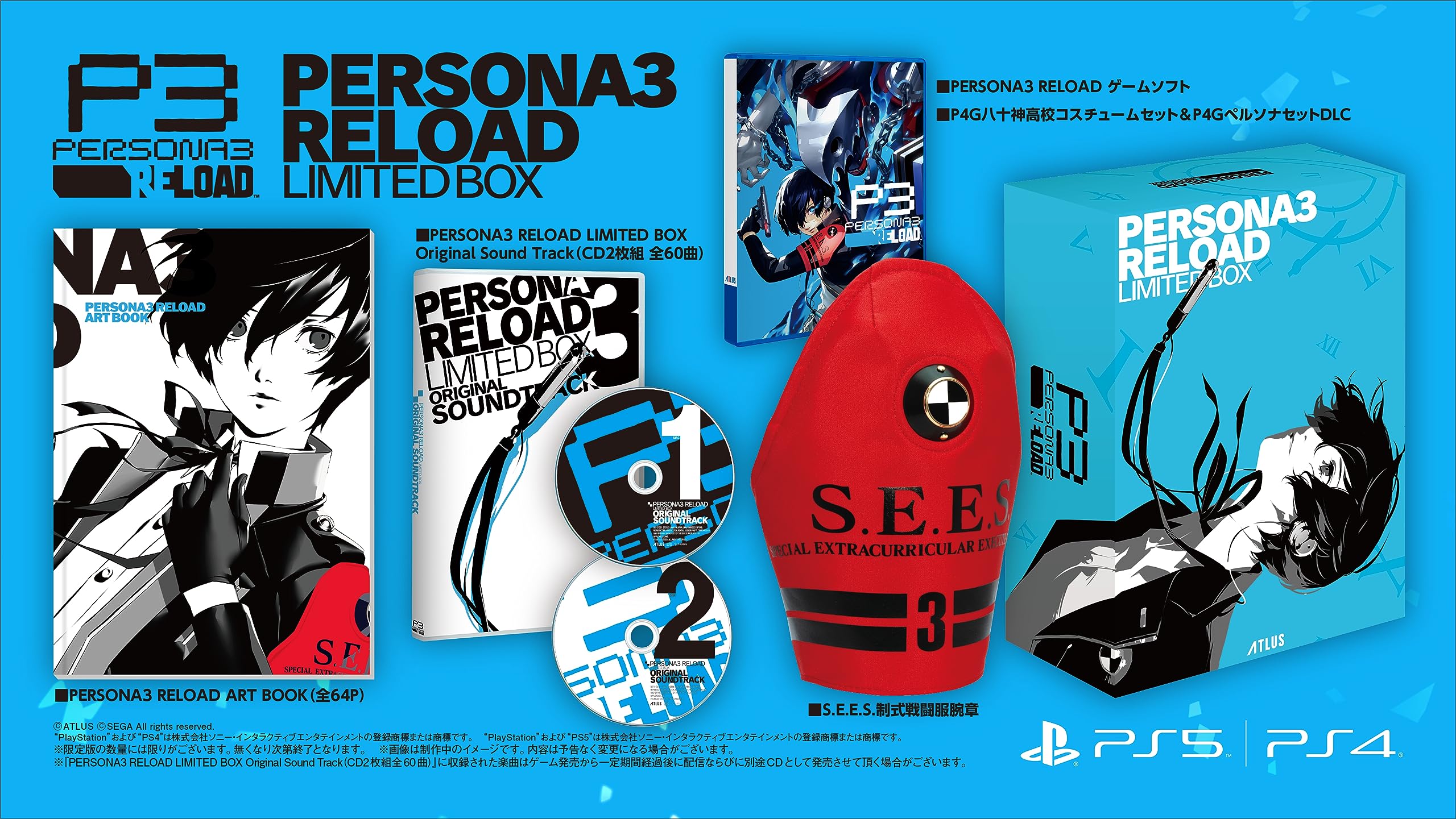 Persona 3 Reload Limited Box (PlayStation 4) Japanese Version [New] NEW