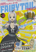 Monthly FAIRY TAIL Magazine Vol. 10 Kodansha Characters A NEW
