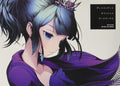 Divine Gate OFFICIAL ART WORKS NEW