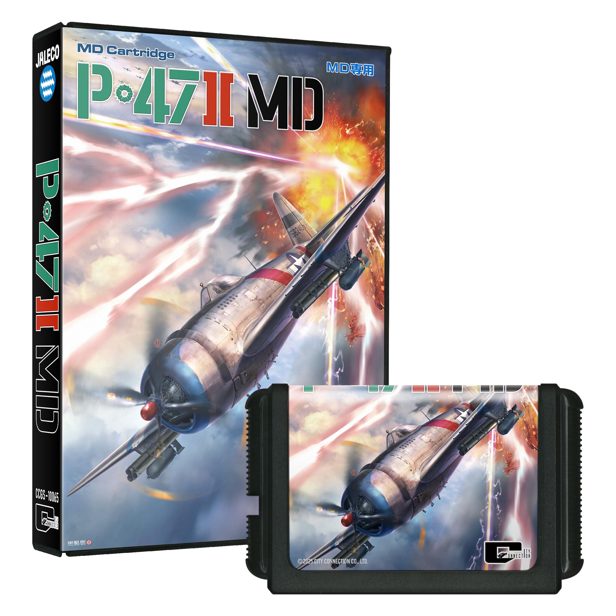 P-47 II MD (Mega Drive) New Shooting Game Imported from Japan [English available
