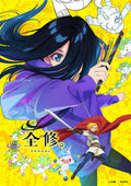 Zenshu Vol.2 Blu-ray Booklet Japan EYXA-14680 4580055366802 NEW