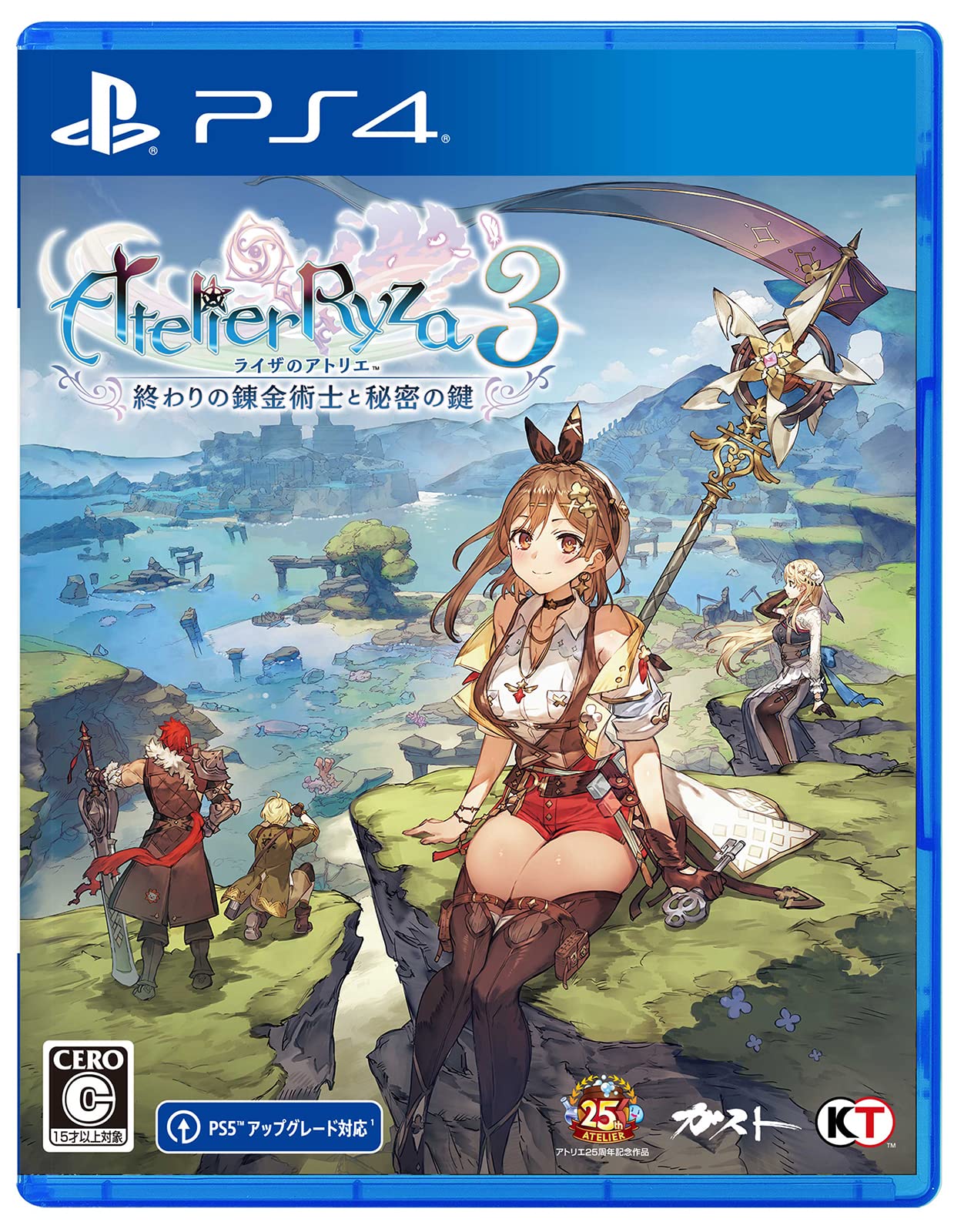 Unopened PS4 Atelier Ryza 3 Alchemist of the End & the Secret Key Sony NEW