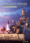 FINAL FANTASY VII REMAKE Ultimania SE-MOOK NEW