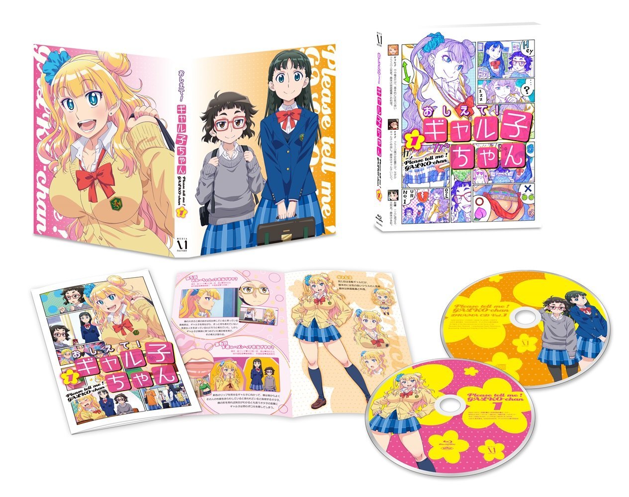 Please Tell Me Oshiete Galko-chan Vol.1 Blu-ray Free Ship w/Tracking# New Japan