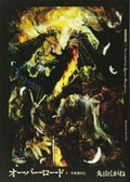 Overlord 1 The Undead King NEW
