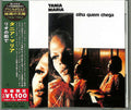 Tania Maria Rio no Machi de (Limited Edition) Japan Music CD NEW