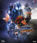 Zero-One Others Kamen Rider Vulcan & Valkyrie Blu-ray + DIRE WOLF & SERVEL TIGER