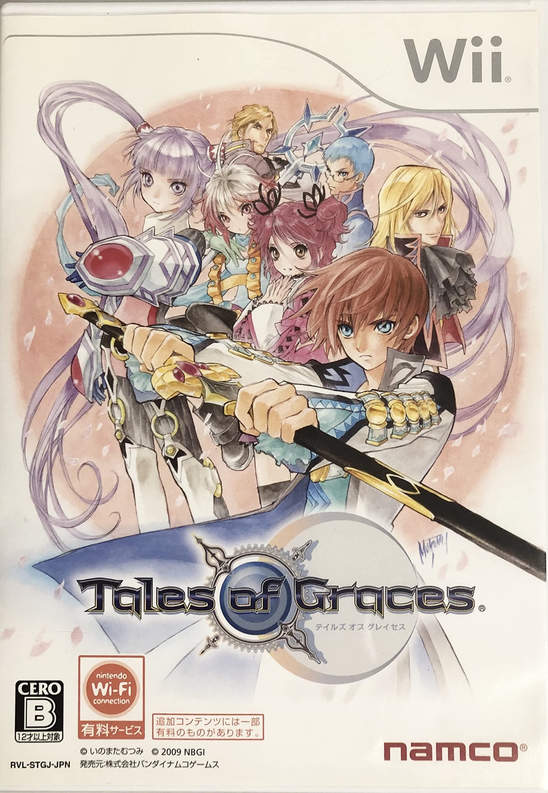 Tales of Grace New Seal Nintendo Wii RVL-P-STGJ Bandai Namco Games Japan NEW
