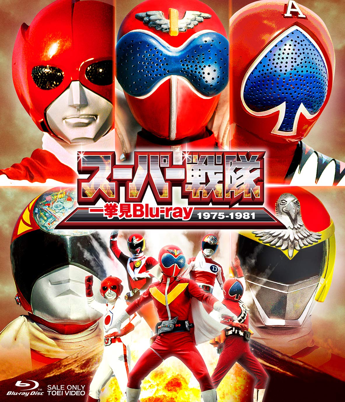 [Blu-ray] Super Sentai Complete Blu-Ray 1975-1981_ NEW