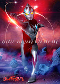 access Ultraman Arc Theme Song arc jumpn to the sky CD w/ PVC Figure LTD NEW