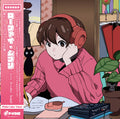 Gray October Sound/Lo-Fi Ghibli (Color Vinyl) PLP7888CP2 New LP NEW