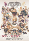 Cryptract -Official Art Book- NEW