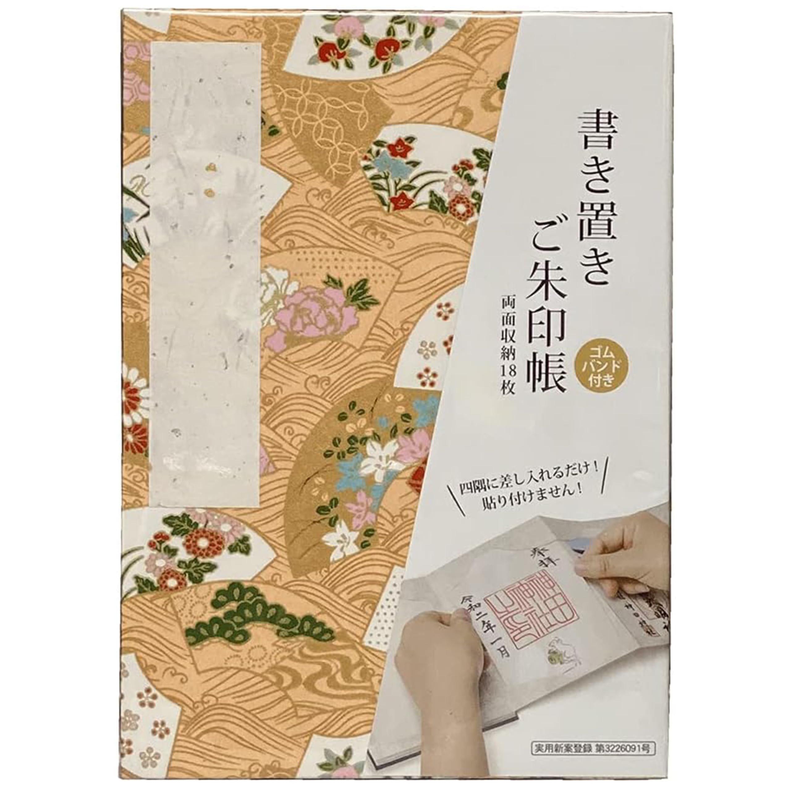 (Bridgehappy) Goshuincho (Temple Stamp Book) Castle Seal Inscription Stamp C_